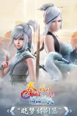 云海邮差 治愈奇幻番剧海报